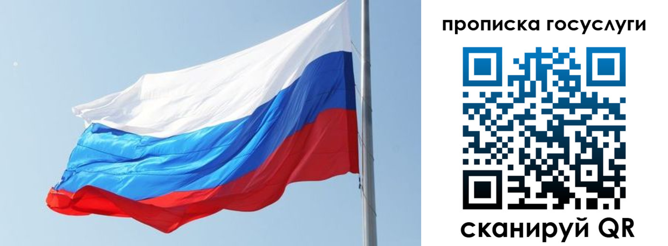 временная регистрация купить в Ялуторовске