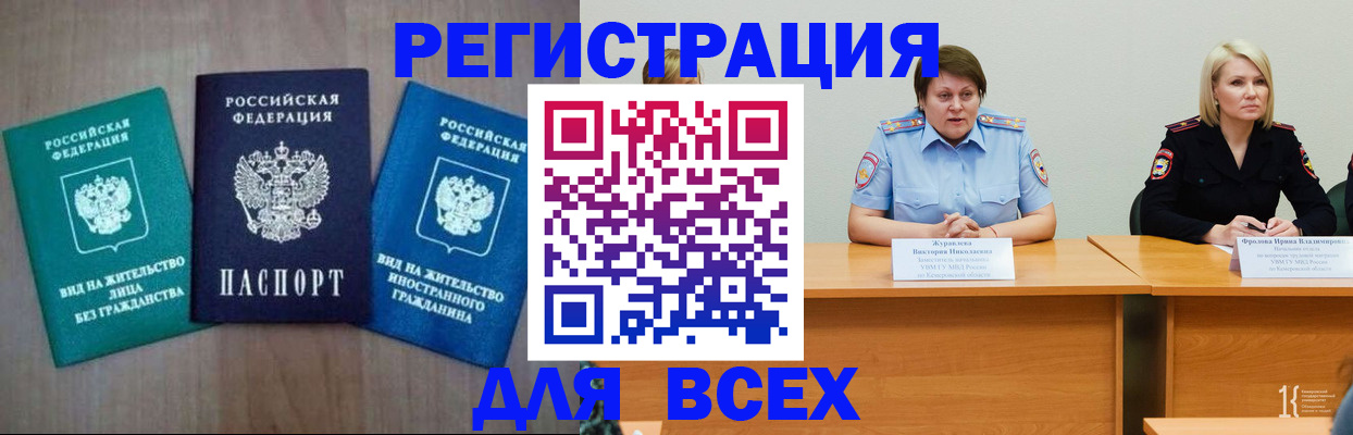 пропишу в квартире в Ялуторовске